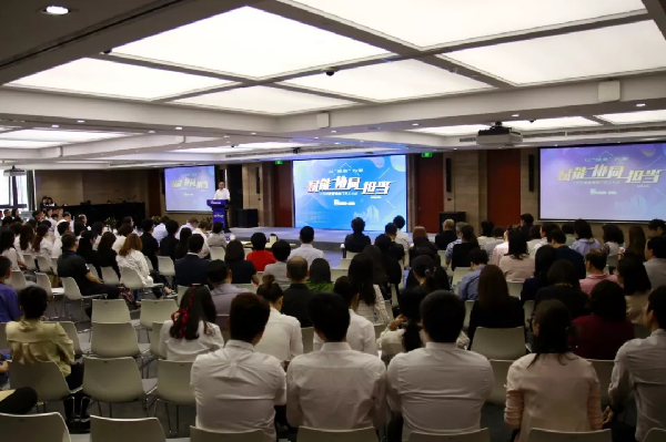 賦能，協(xié)同，擔(dān)當(dāng)┃上藥控股管理部門員工大會(huì)不一般~