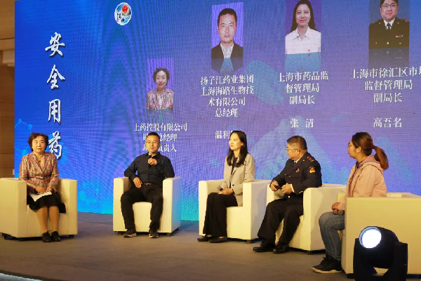 上藥控股積極參與協(xié)助徐匯區(qū)安全用藥月主題宣傳活動(dòng)