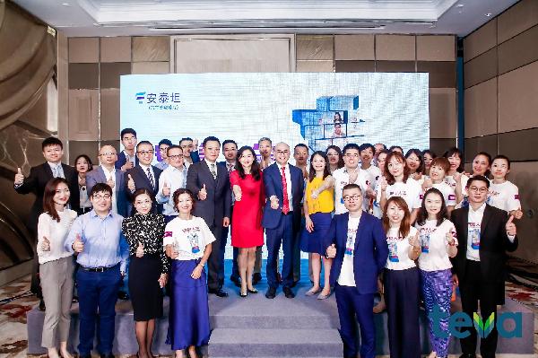 梯瓦上藥攜手戰(zhàn)略合作，共同呵護(hù)“安穩(wěn)人生”