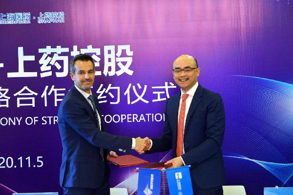 上藥控股與施維雅中國(guó)簽署戰(zhàn)略合作協(xié)議