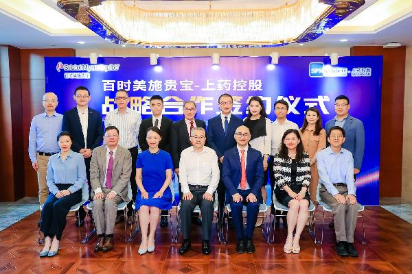 “逸”+“沃”免疫雙子星療法來了！上藥控股攜手百時(shí)美施貴寶開啟深化免疫腫瘤領(lǐng)域治療新合作