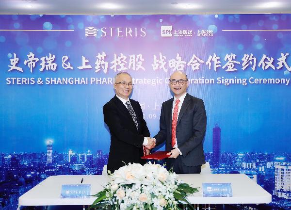 推動(dòng)醫(yī)療大健康產(chǎn)業(yè)高質(zhì)量發(fā)展，上藥控股與史帝瑞（中國(guó)）達(dá)成戰(zhàn)略合作