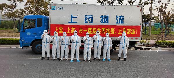 致上藥控股全體員工和家屬的慰問(wèn)信