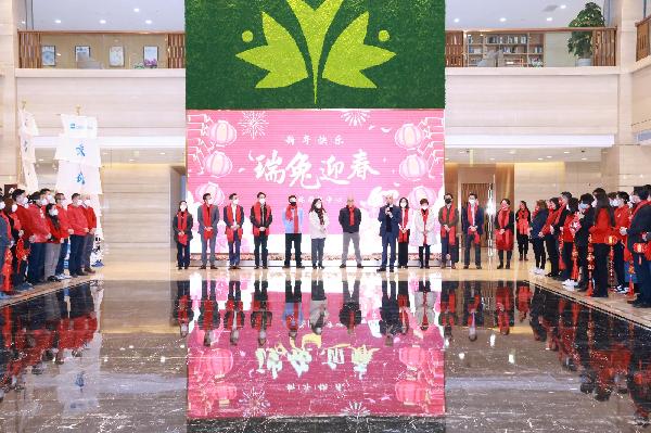 開工大吉！服務為榮展宏兔