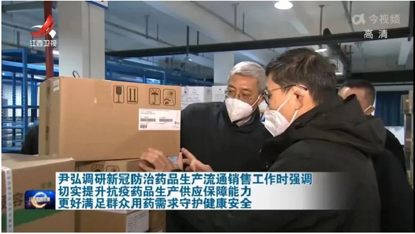 扛起保供擔當⑤ | 上藥控股全國企業(yè)“一盤棋”，打好藥品物資供應“主動仗”