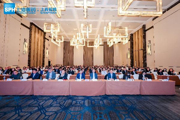 奮楫揚(yáng)帆破萬(wàn)浪，重任千鈞譜新章 | 上藥控股召開(kāi)2023年財(cái)務(wù)工作會(huì)議