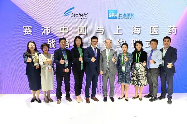 相約進(jìn)博 | 上藥控股器械板塊與丹納赫賽沛、波士頓科學(xué)、美敦力將合作推向深入